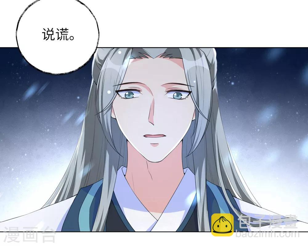 第73话 带我一起走-第82话