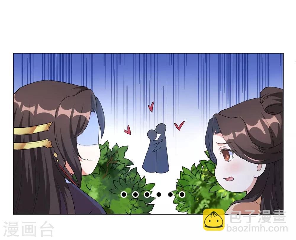 第73话 带我一起走-第82话
