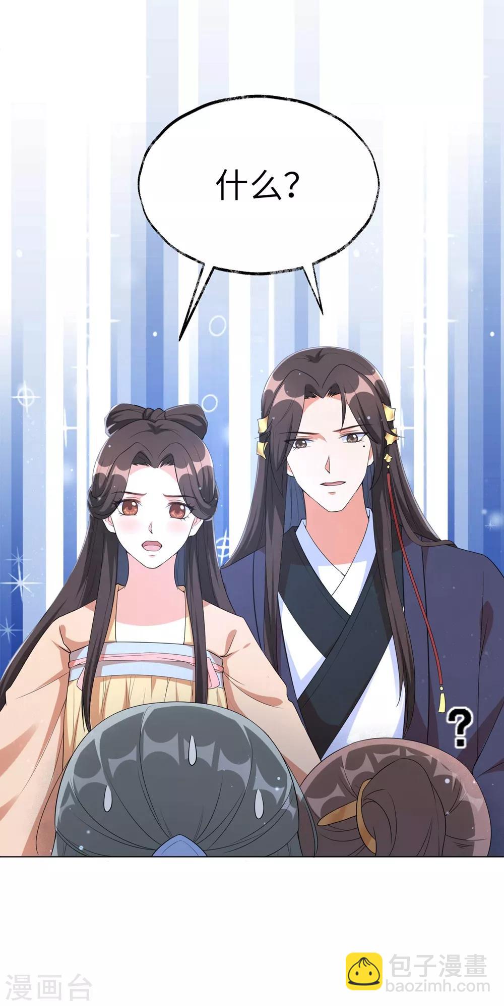 第73话 带我一起走-第82话