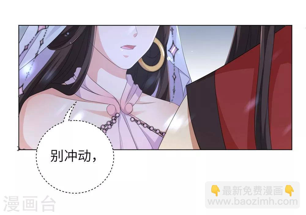 第73话 带我一起走-第82话