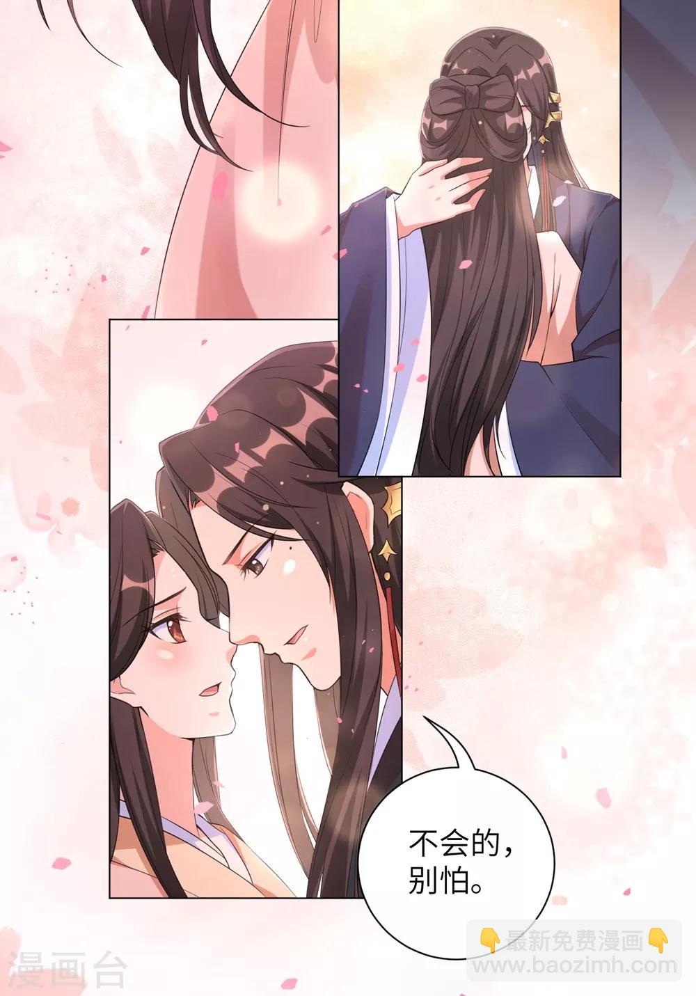 第75话 没人可以伤害到你！-第84话