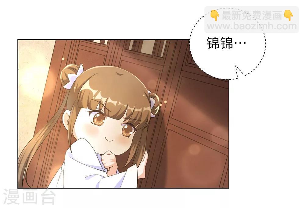 第75话 没人可以伤害到你！-第84话