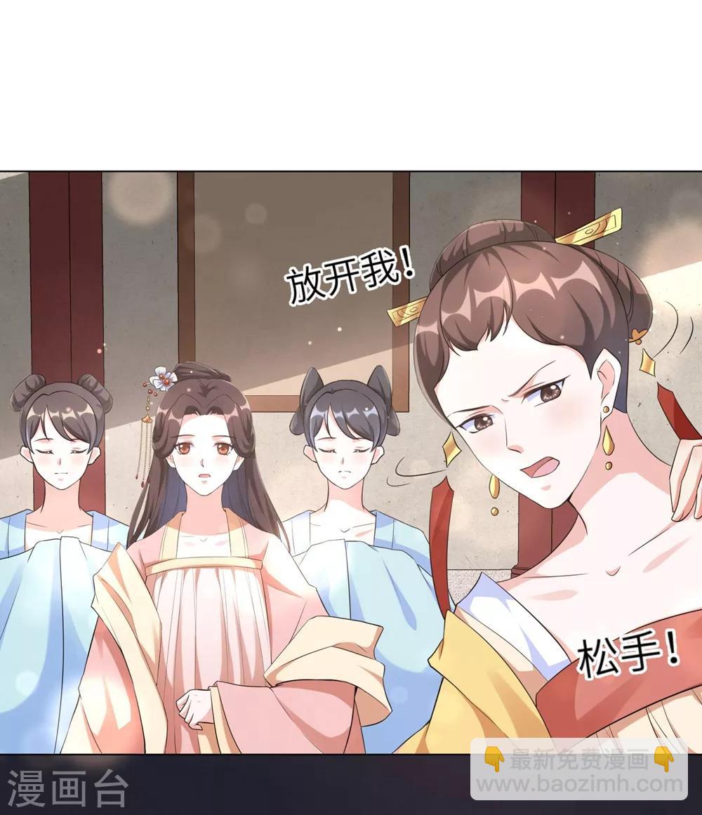 第75话 没人可以伤害到你！-第84话