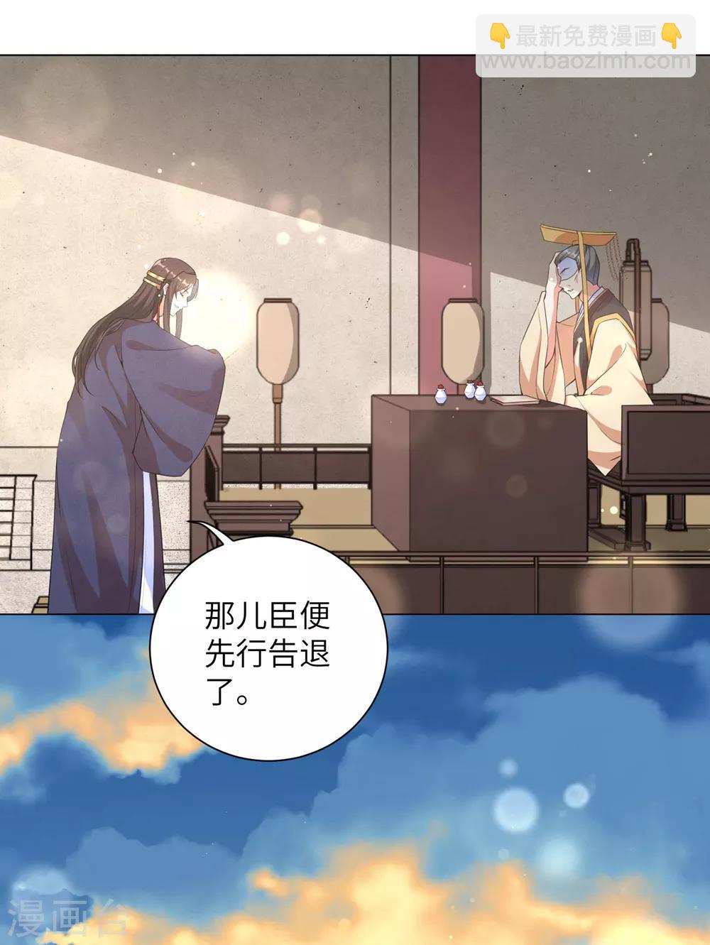 第75话 没人可以伤害到你！-第84话