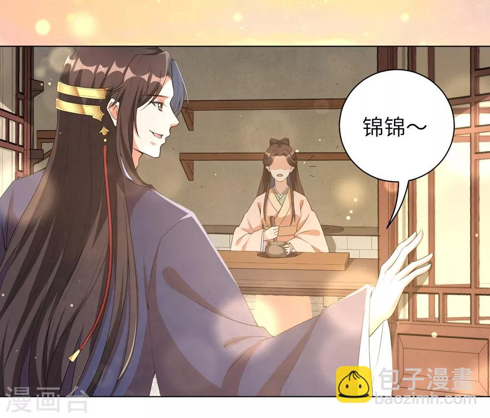 第75话 没人可以伤害到你！-第84话