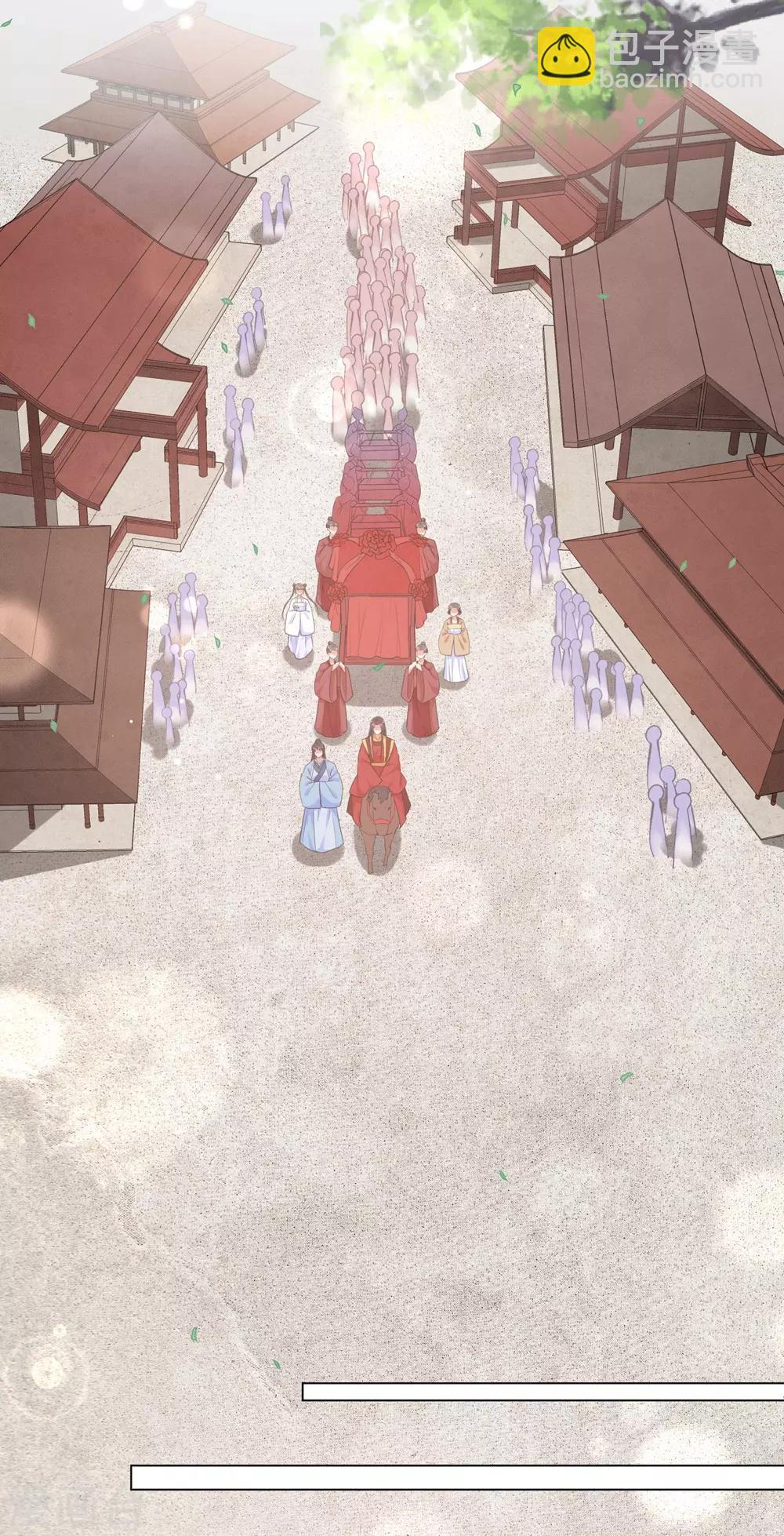 第79话 终于娶到你！-第88话