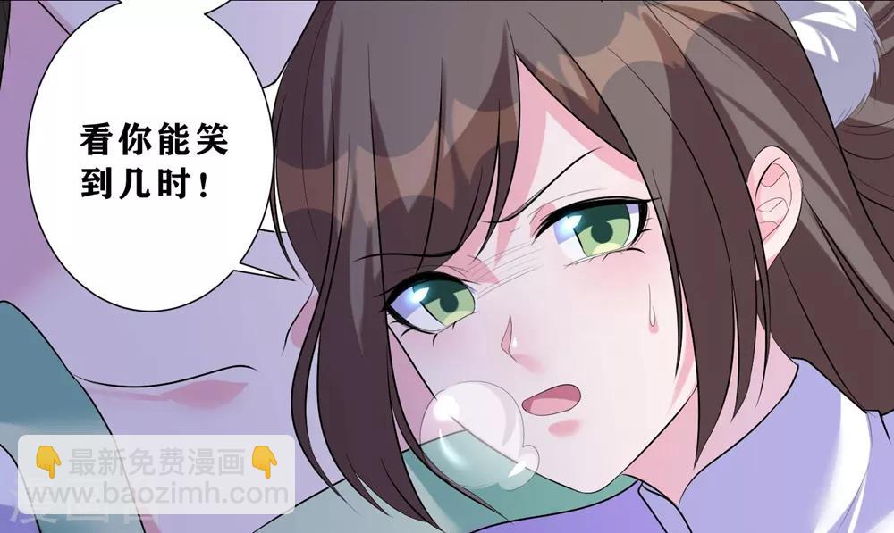 第8话 我的东西统统给我还回来！-第10话