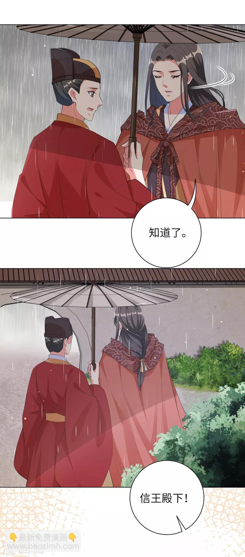 第87话 克制的欲望-第96话