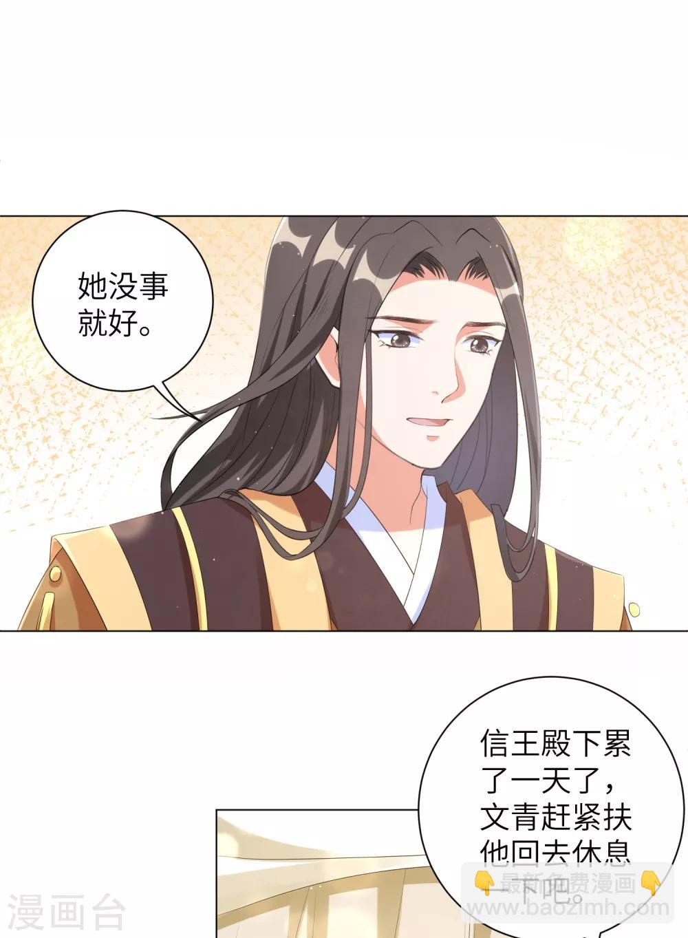 第91话 谁是凶手？-第100话