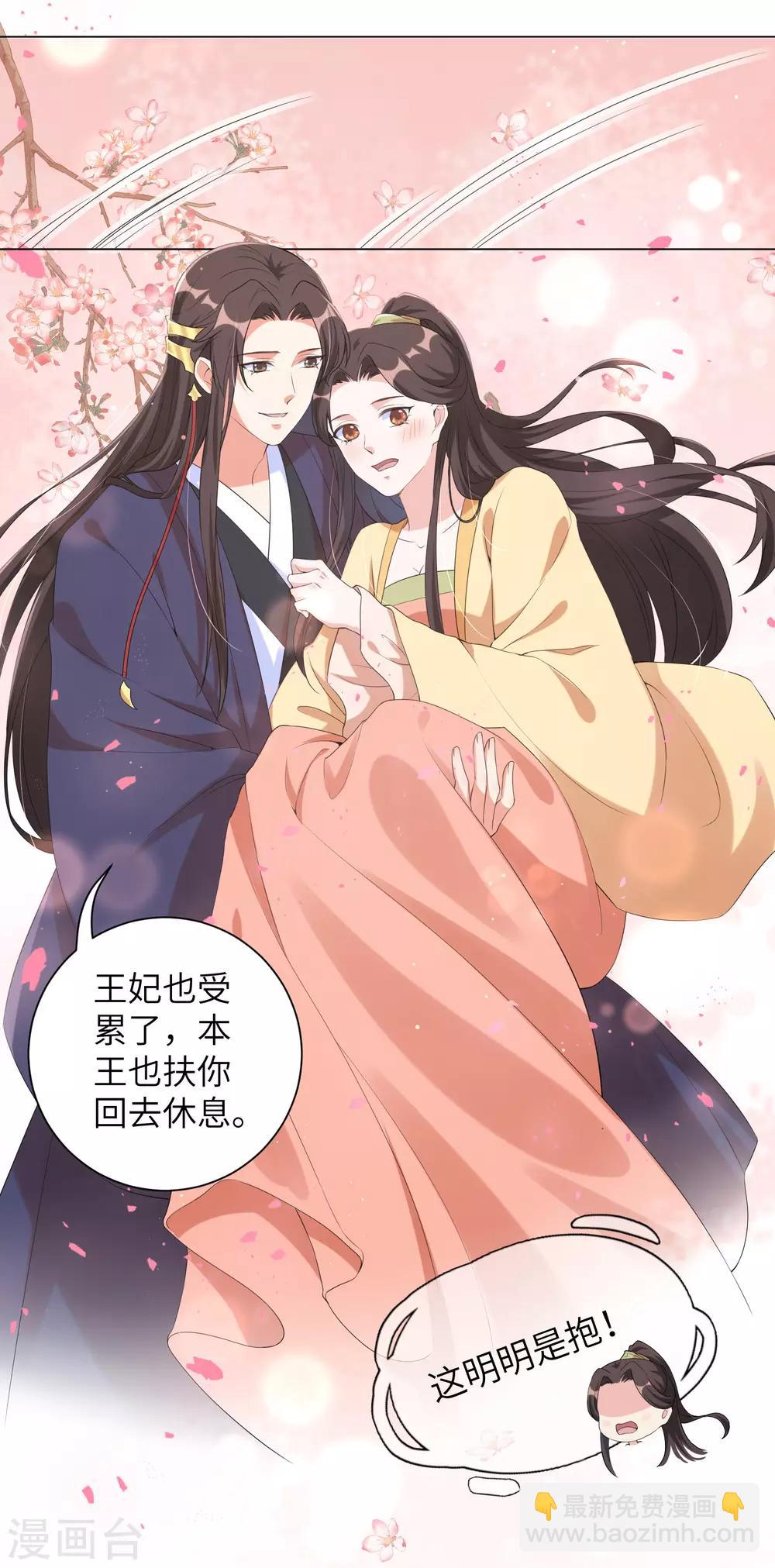 第91话 谁是凶手？-第100话