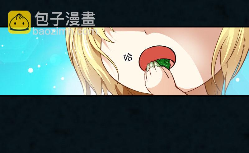 告密者-第2话