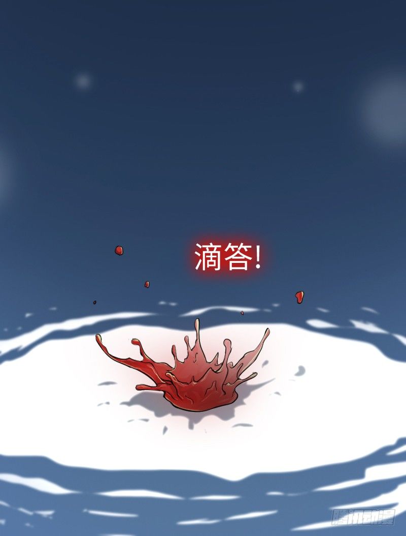 告密者-第2话