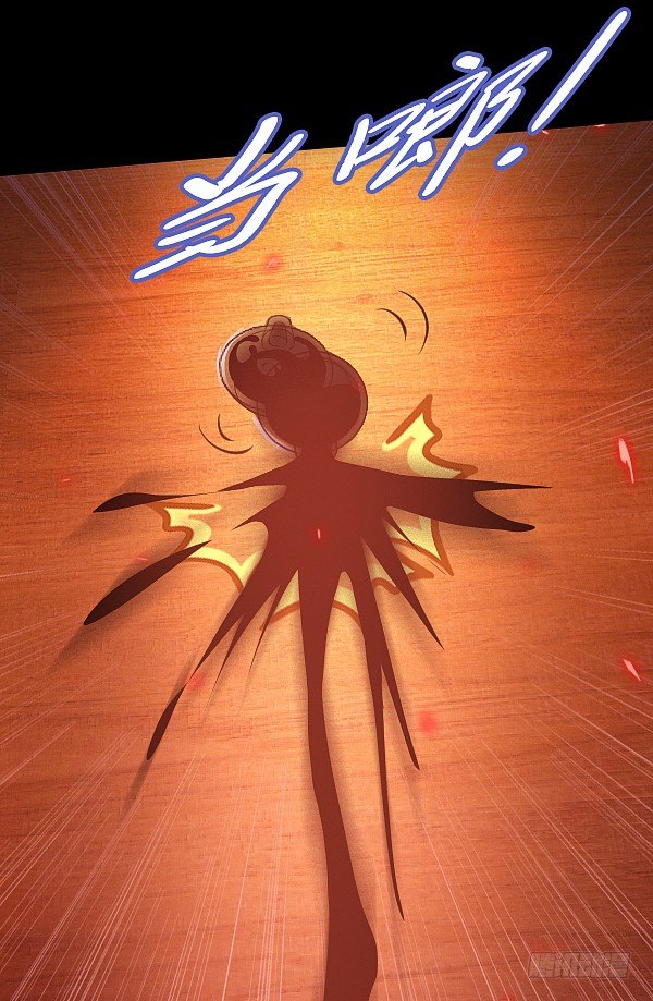 你被盯上了-第14话