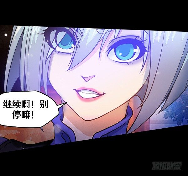 女人越漂亮就越危险！-第16话