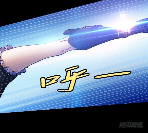 女人越漂亮就越危险！-第16话