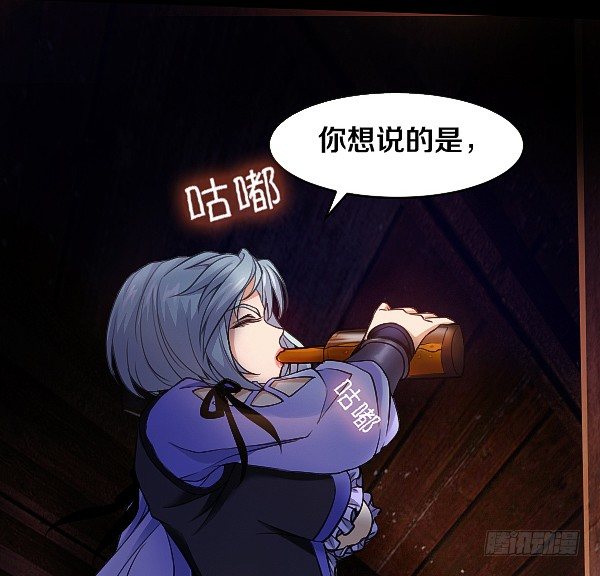 怒从心头起-第18话