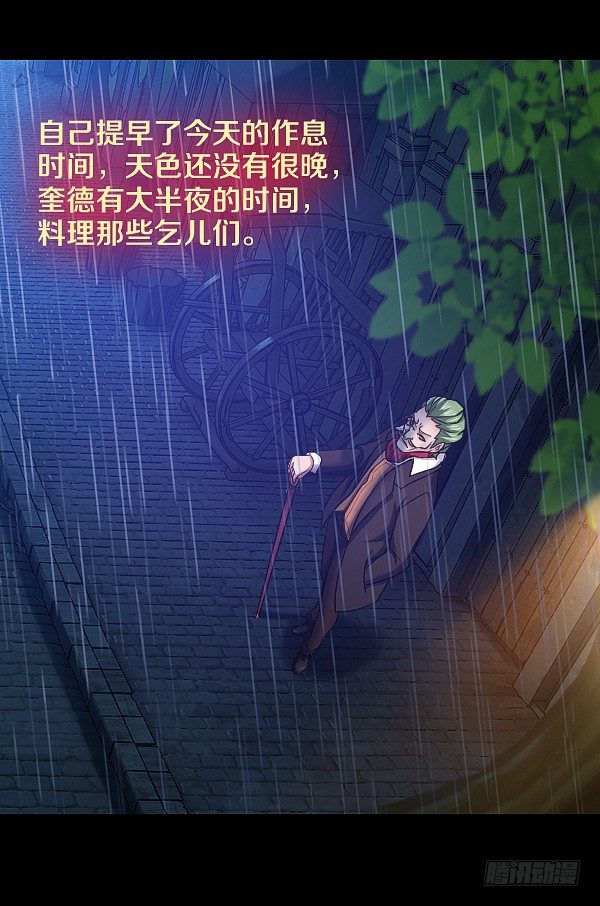 死人更能保守秘密-第20话