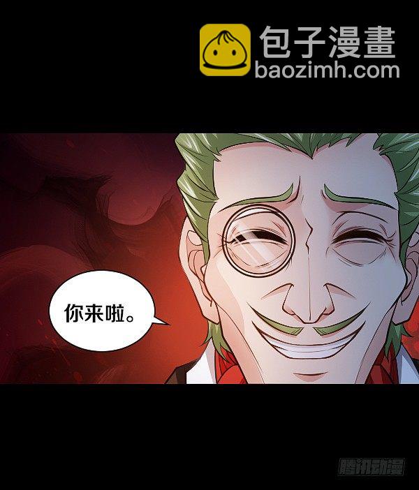 死人更能保守秘密-第20话
