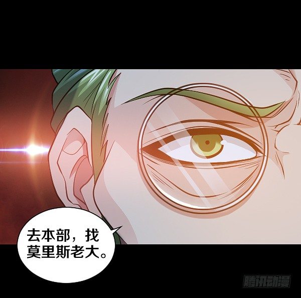死人更能保守秘密-第20话