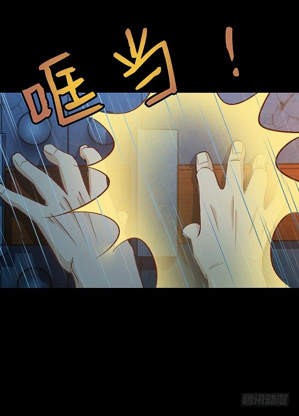死人更能保守秘密-第20话