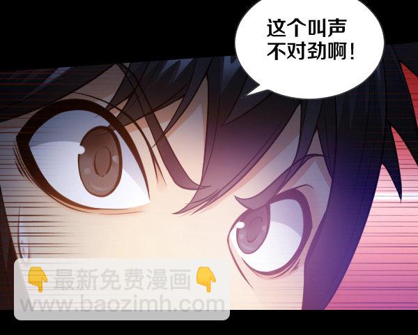 出事了-第22话