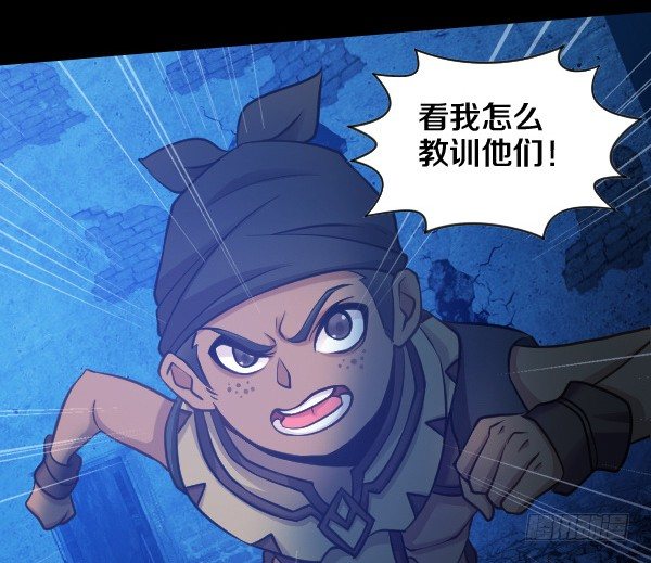 出事了-第22话