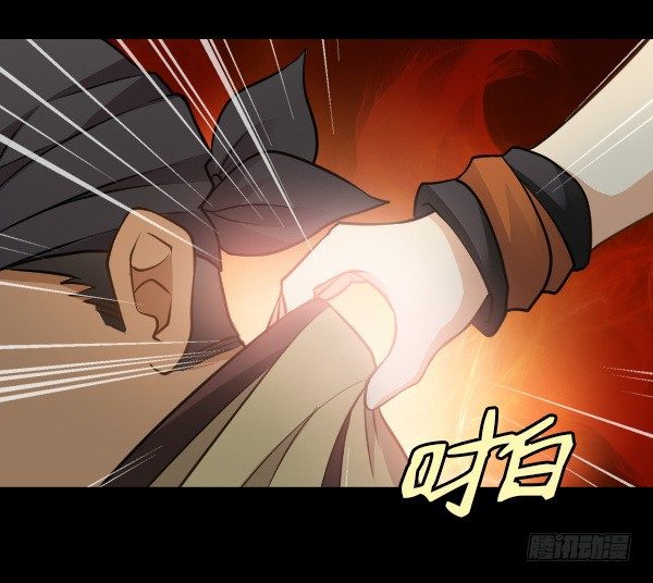 出事了-第22话