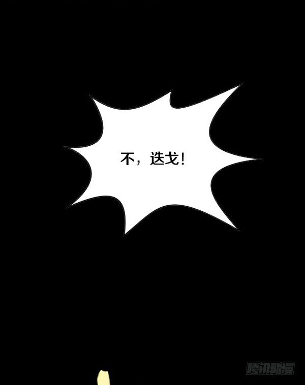 出事了-第22话