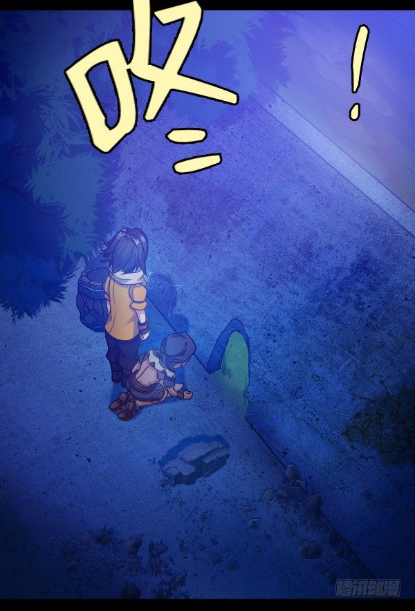出事了-第22话