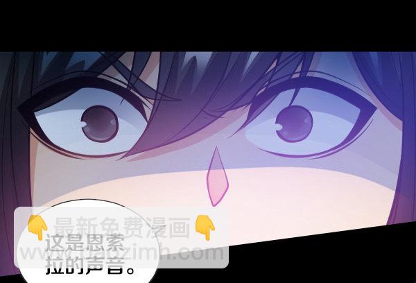 出事了-第22话