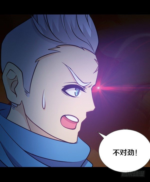 出事了-第22话