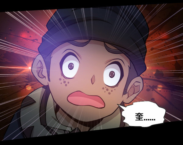 出事了-第22话