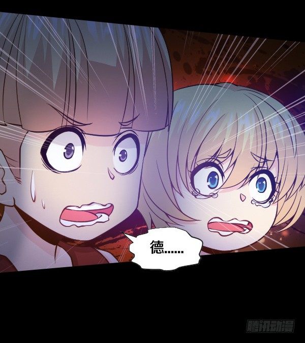 出事了-第22话