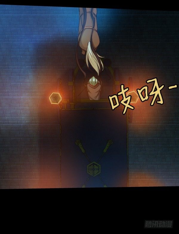 目标红坊街-第24话