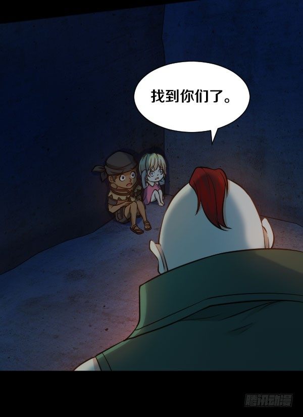 被抓住了-第28话