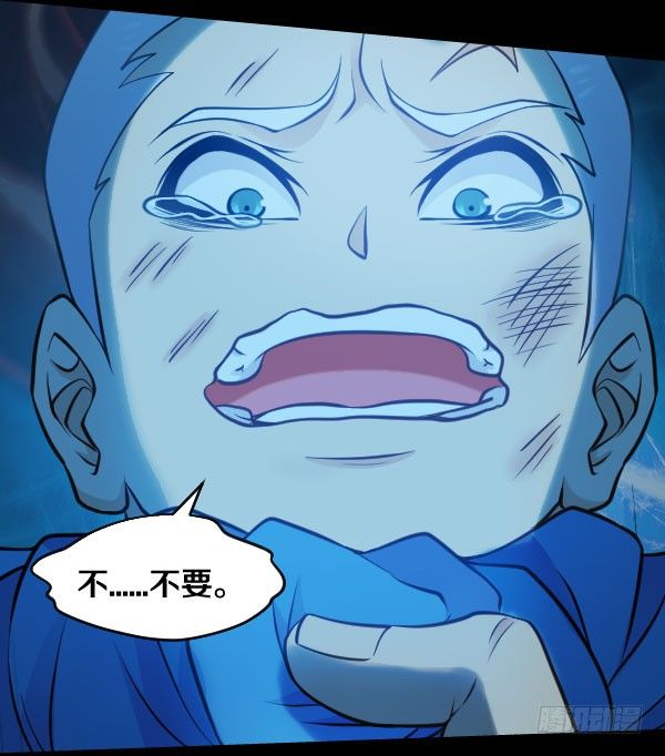 被抓住了-第28话