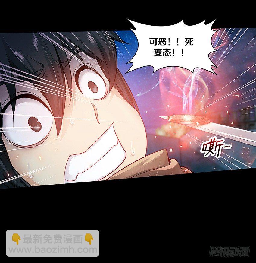 来玩硬币吧！-第30话