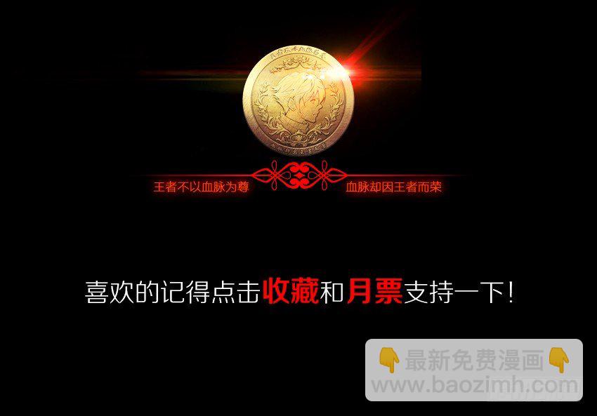 来玩硬币吧！-第30话