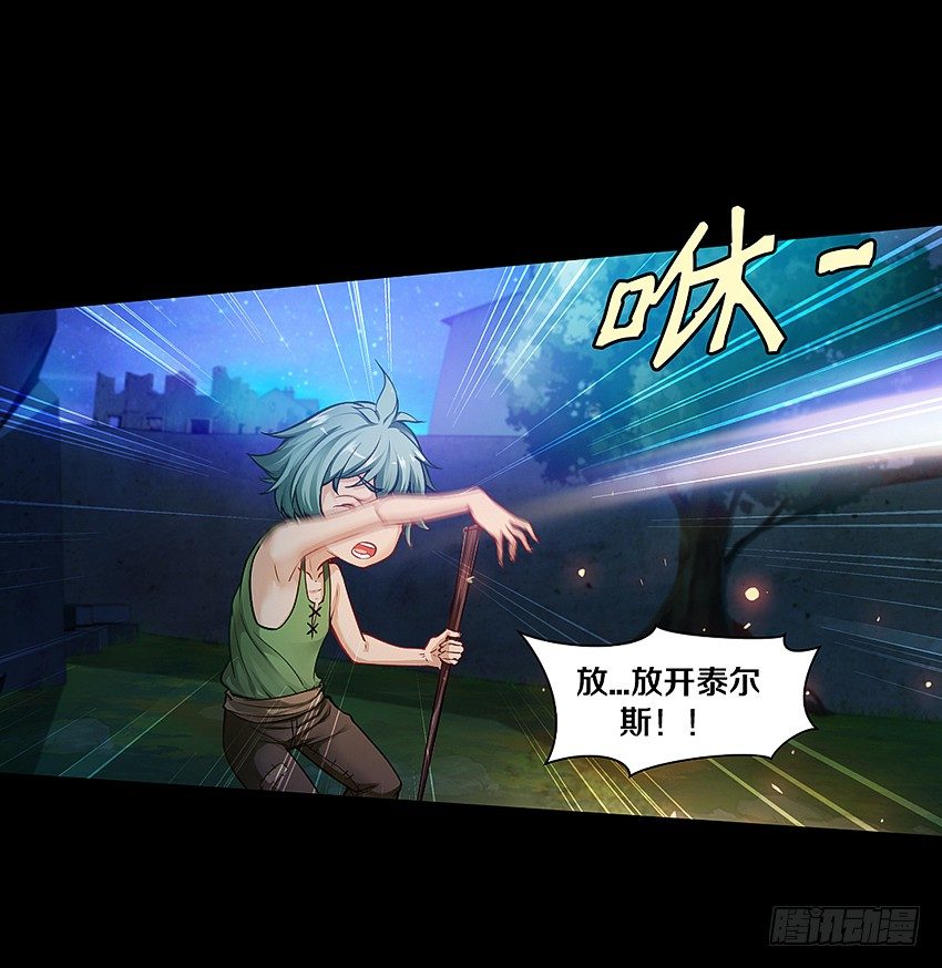 来玩硬币吧！-第30话