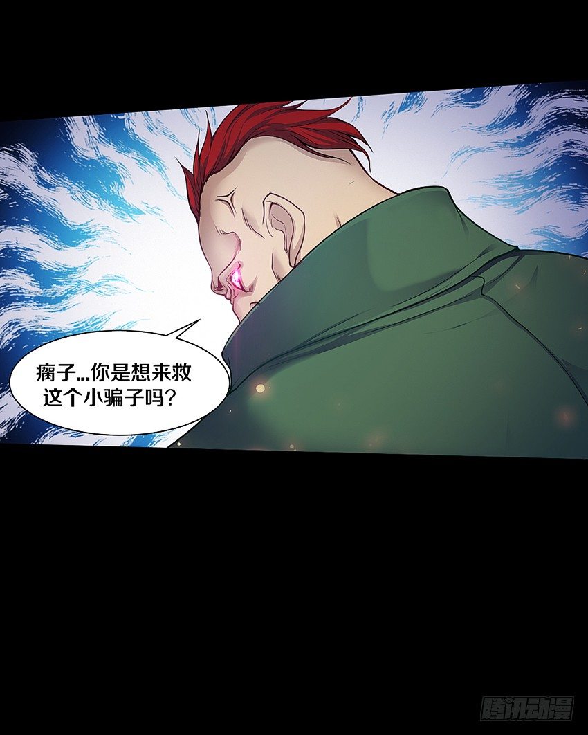 来玩硬币吧！-第30话