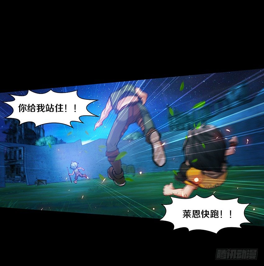 来玩硬币吧！-第30话