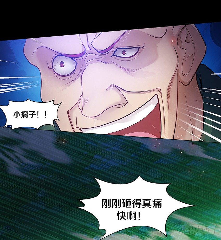 来玩硬币吧！-第30话