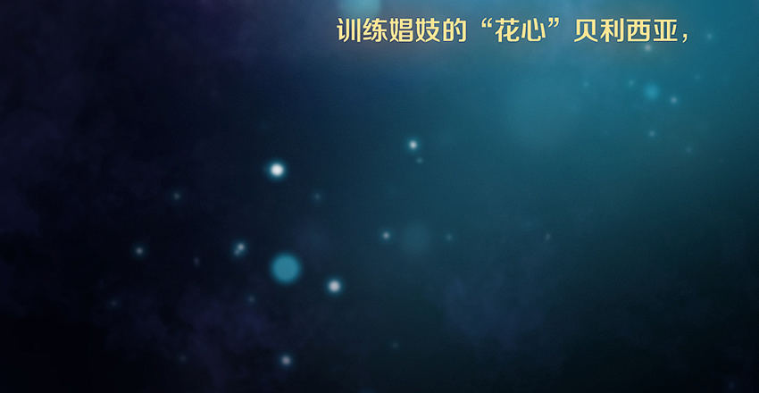 黑街兄弟会-第4话