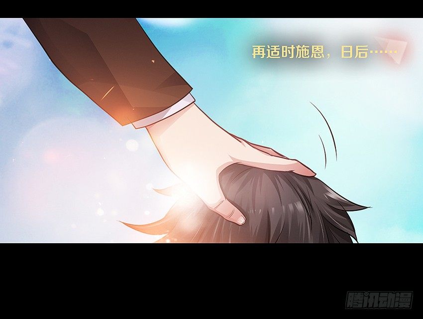黑街兄弟会-第4话