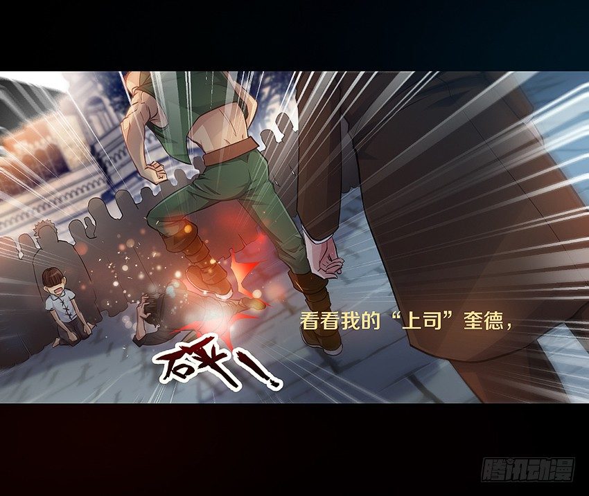 黑街兄弟会-第4话