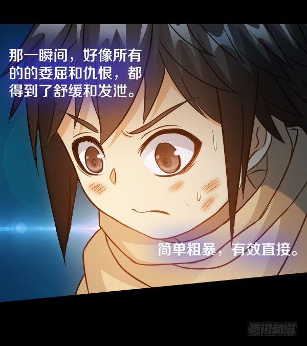 34&middot;没关系，都结束了-第34话