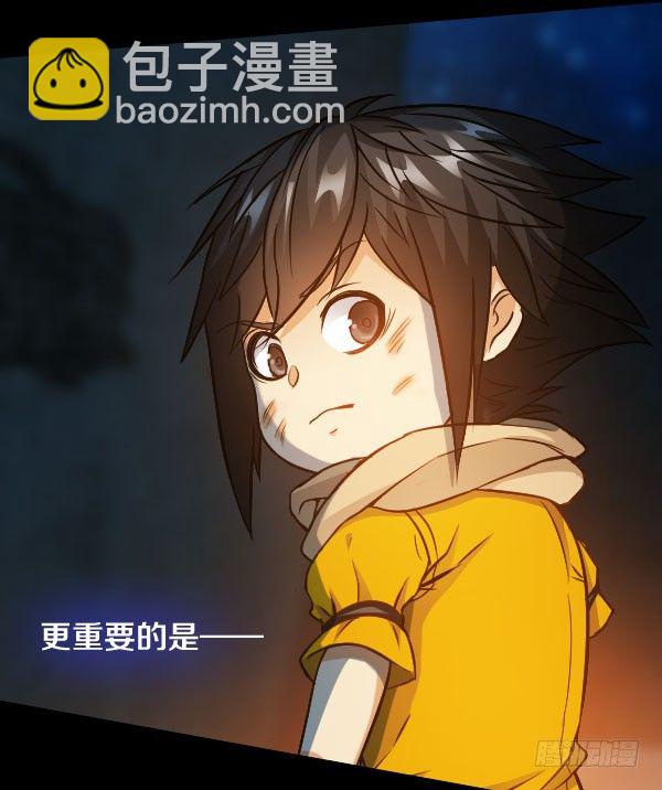 34&middot;没关系，都结束了-第34话