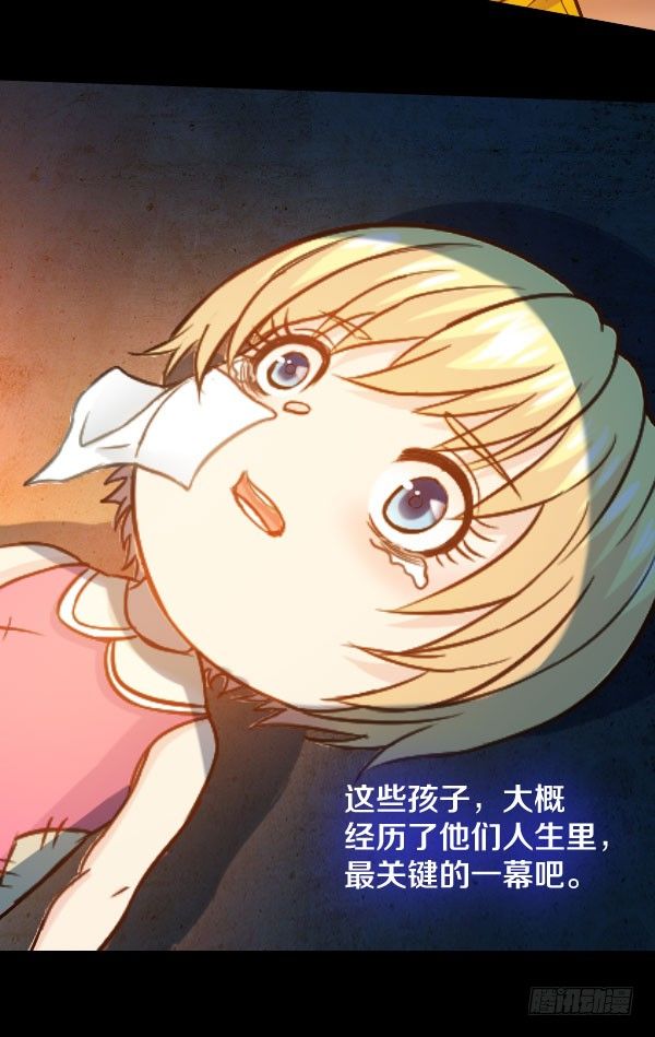34&middot;没关系，都结束了-第34话