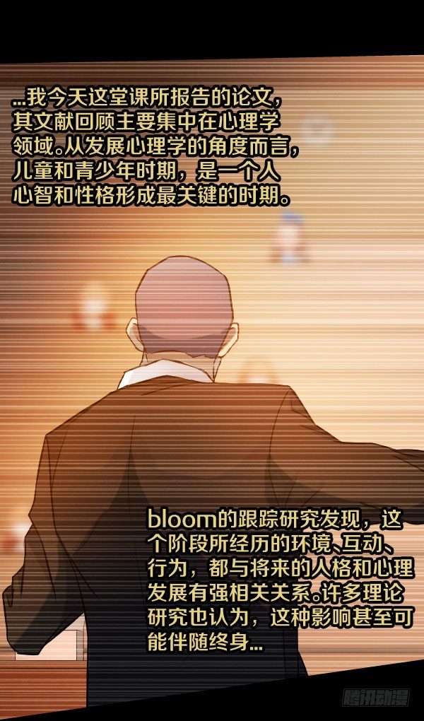 34&middot;没关系，都结束了-第34话