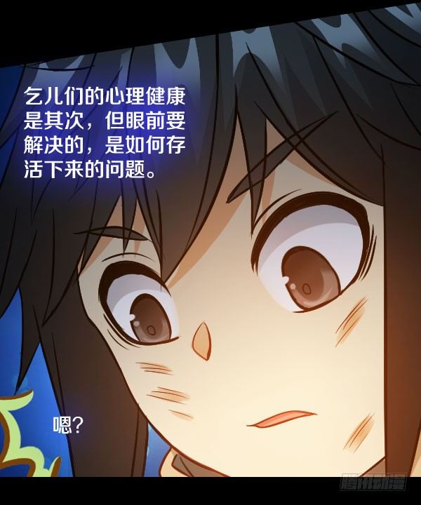 34&middot;没关系，都结束了-第34话